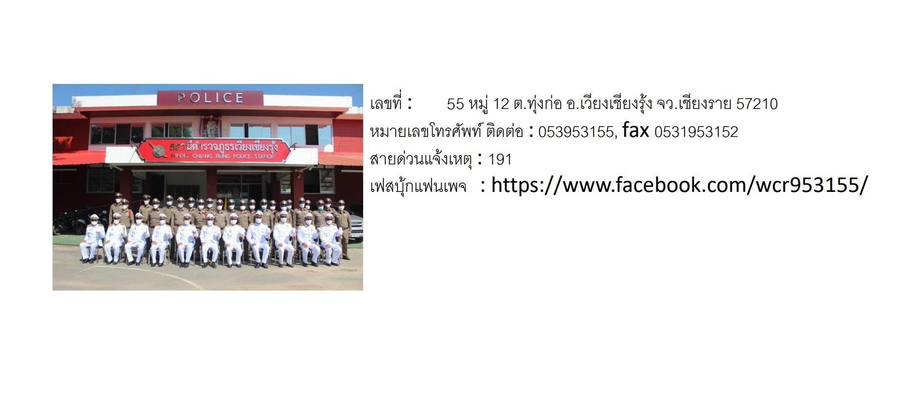 แนบรูป